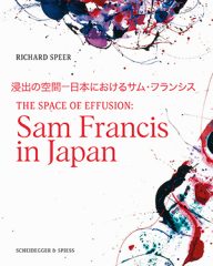 sam francis in japan the space of effusion