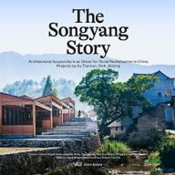 the songyang story