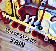 3’ain sea of stories
