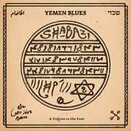 yemen blues a tribute to the poet shabazi