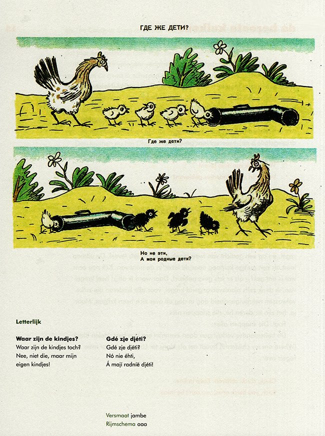 de beroete kuikens