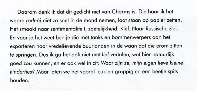 geen charms