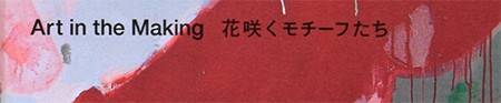 teruko yokoi