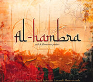 al-hambra oud en flamencogitaar