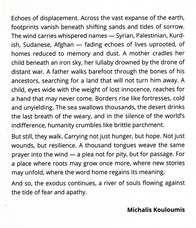 displaced dreams