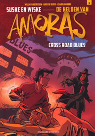 amoras cross road blues