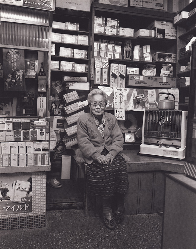 Ino Mieko, Kochi Ino Mieko, Kochi